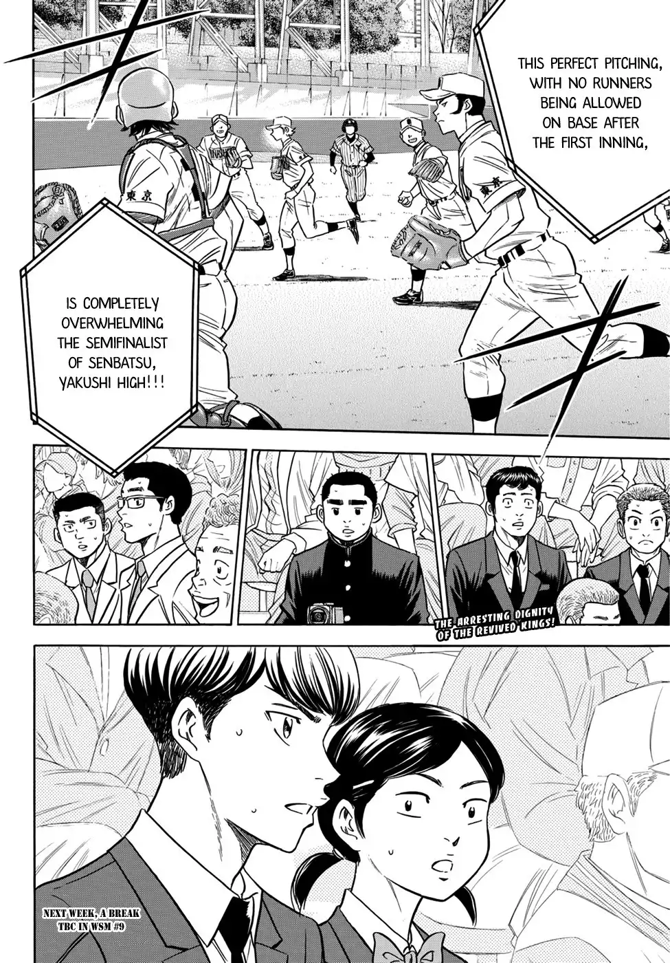 Daiya no A - Act II Chapter 19 17